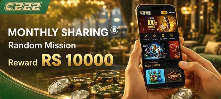 C222 Game -monthly rewards  Image