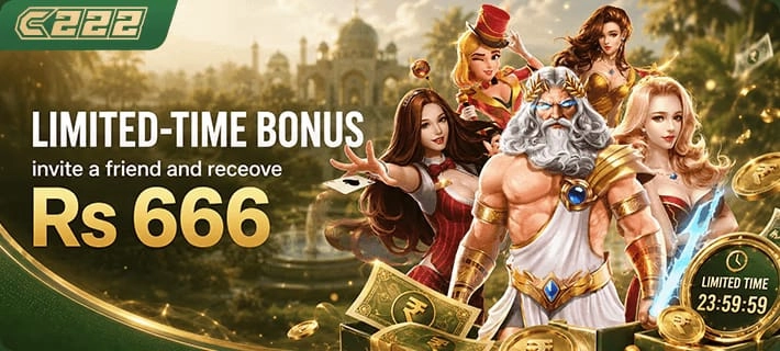 C222 Game -limited time rewards  Image