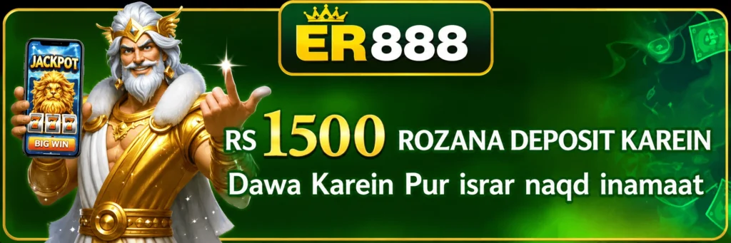 Er888 Game - deposit image