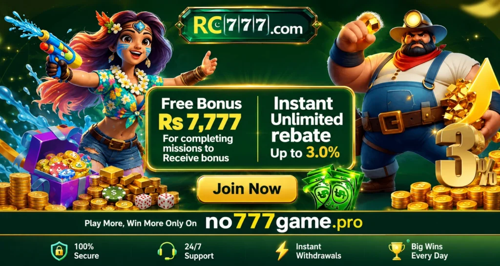 RC777 Game bonus image.