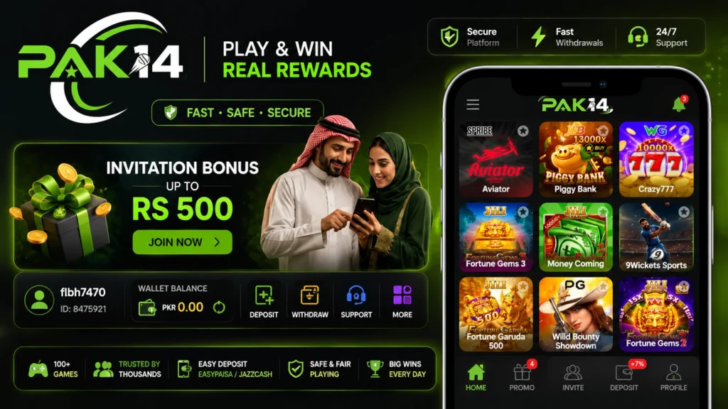 Pak14 Game - main Dashboard image